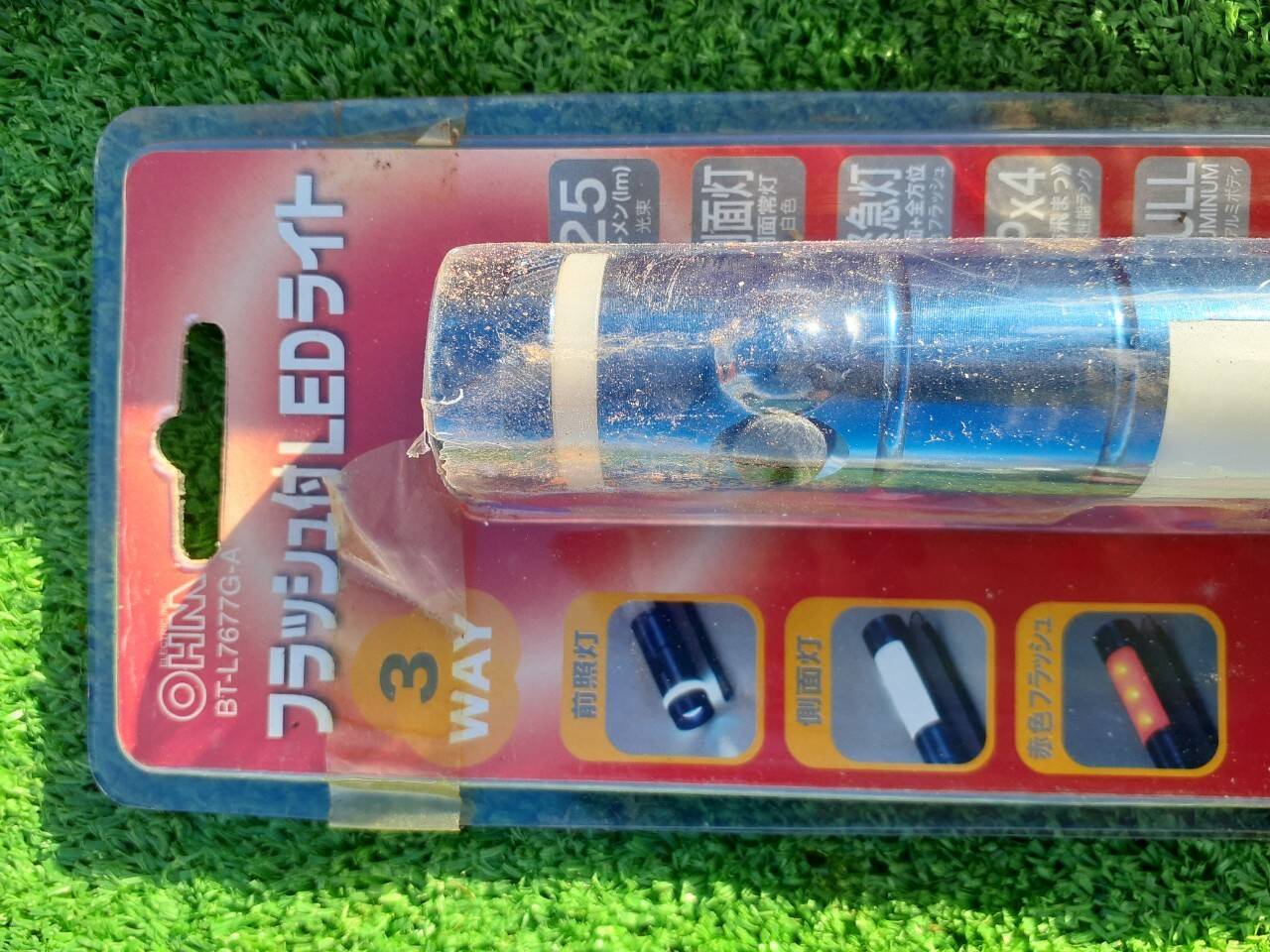 消火器　LEDライト、カバー付き　MORITA(中古)