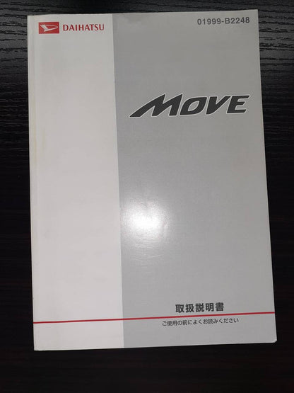 取扱説明書　 ダイハツ　ムーブ (中古)
