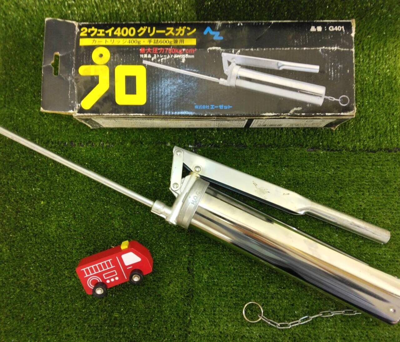 グリースガン 2ウェイ400 G401 エーゼット（中古）