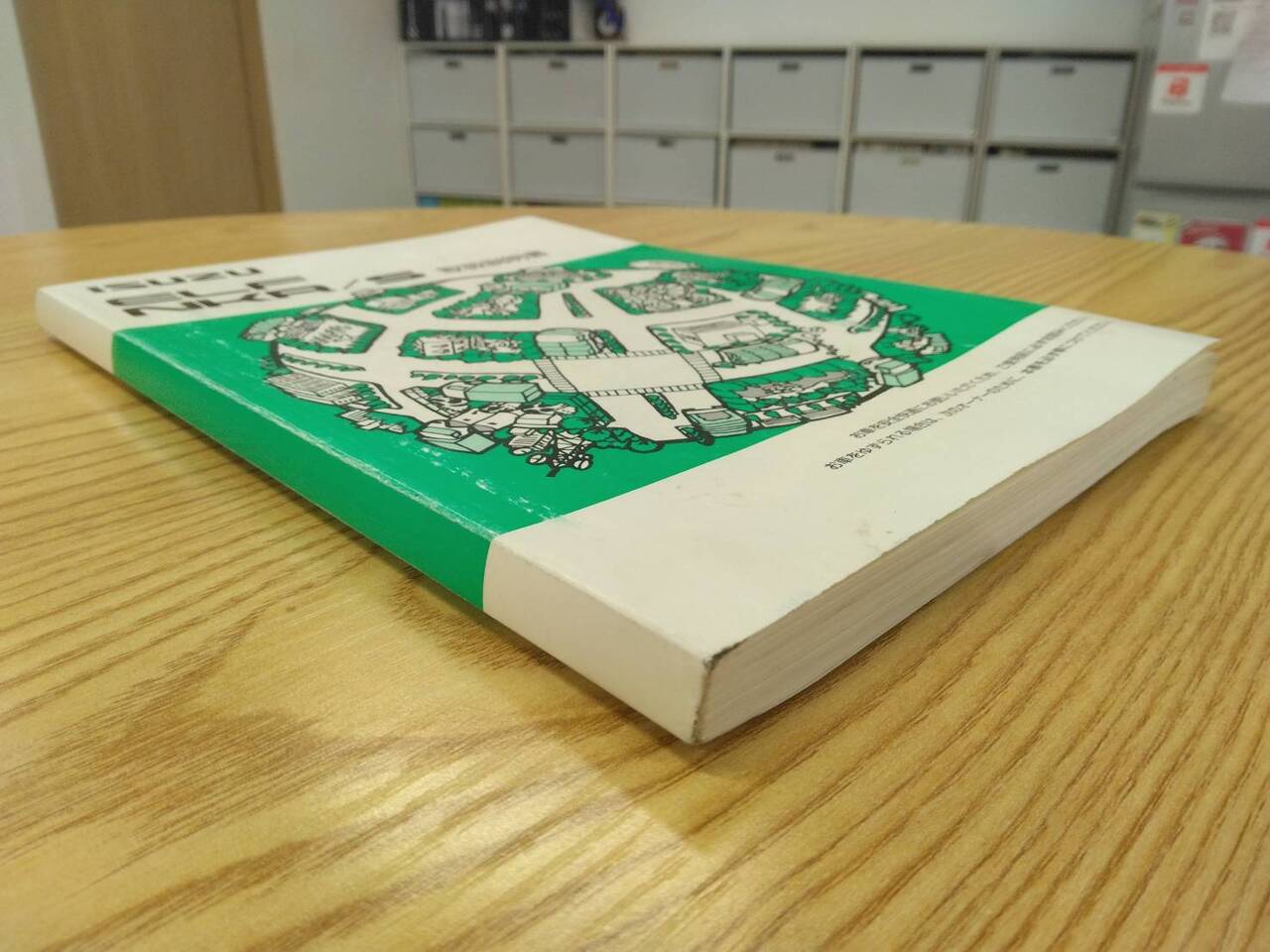 取扱説明書 　いすゞ　エルフ (中古)