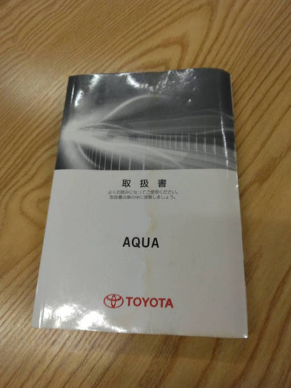 マニュアル　取扱説明書 　トヨタ　アクア (中古)