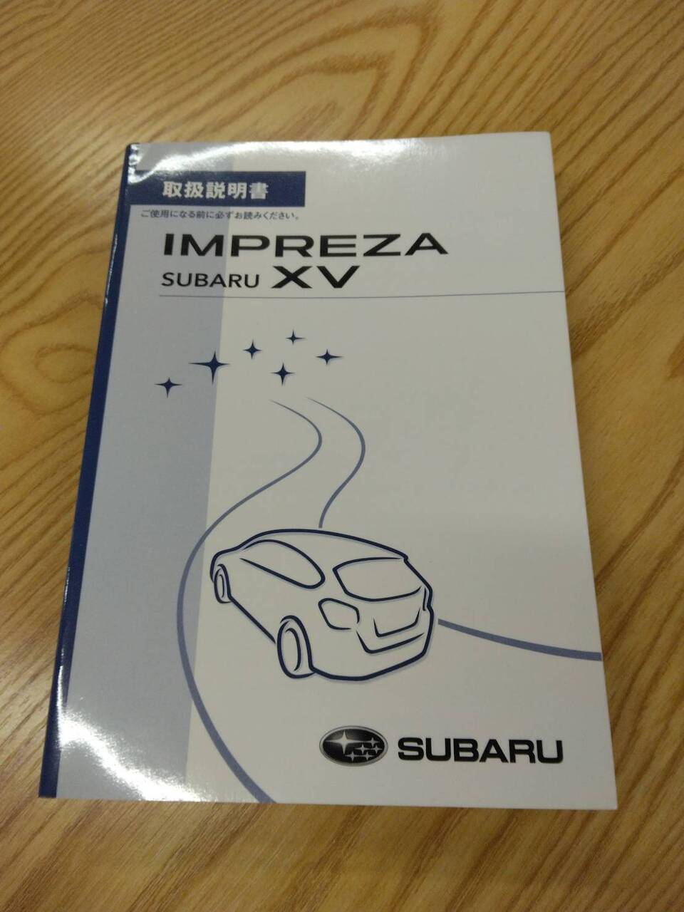 マニュアル　取扱説明書 　スバル　インプレッサ (中古)