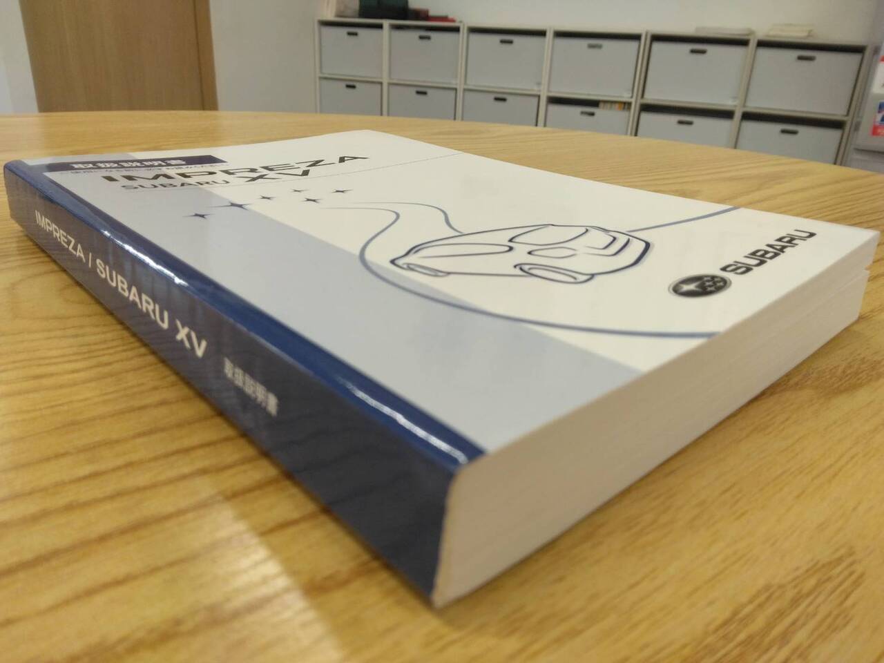 マニュアル　取扱説明書 　スバル　インプレッサ (中古)