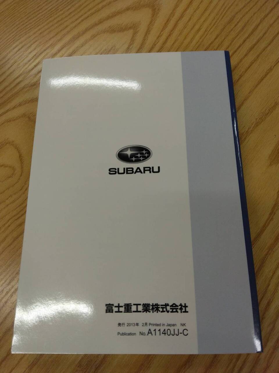 マニュアル　取扱説明書 　スバル　インプレッサ (中古)