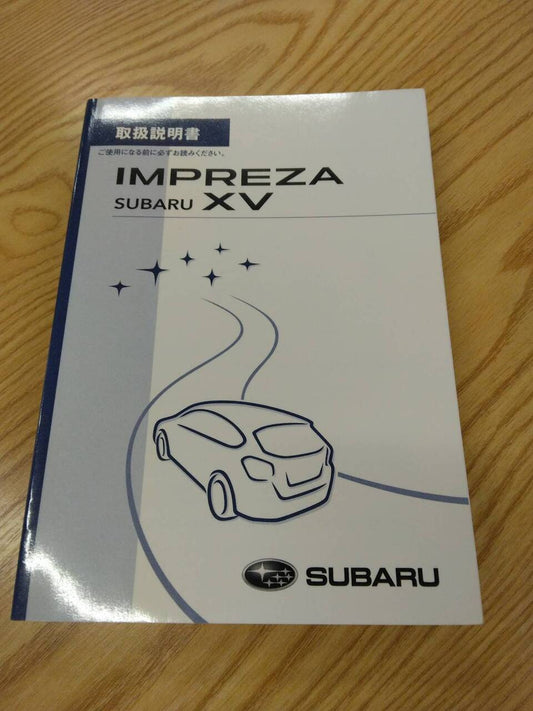 マニュアル　取扱説明書 　スバル　インプレッサ (中古)