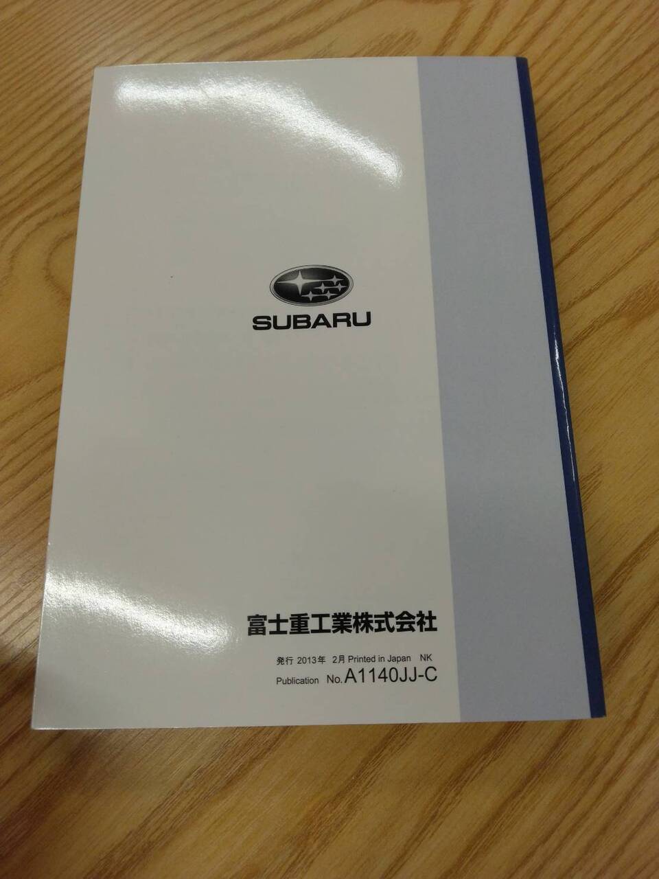 マニュアル　取扱説明書 　スバル　インプレッサ (中古)