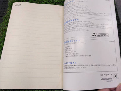 取扱説明書 　三菱/デリカ (中古)