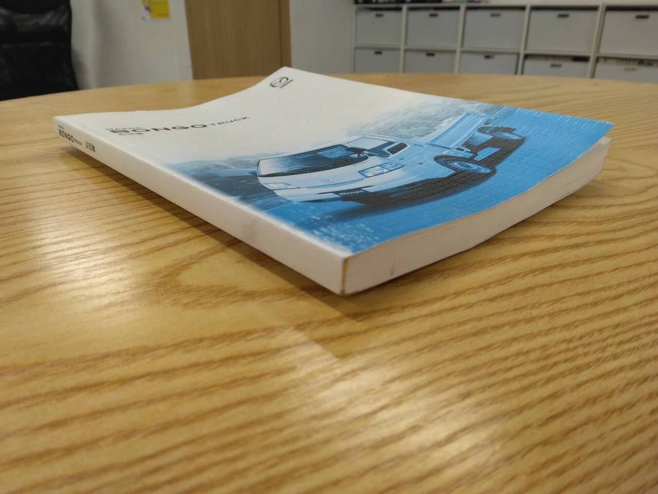 取扱説明書 　マツダ　ボンゴ　 (中古)