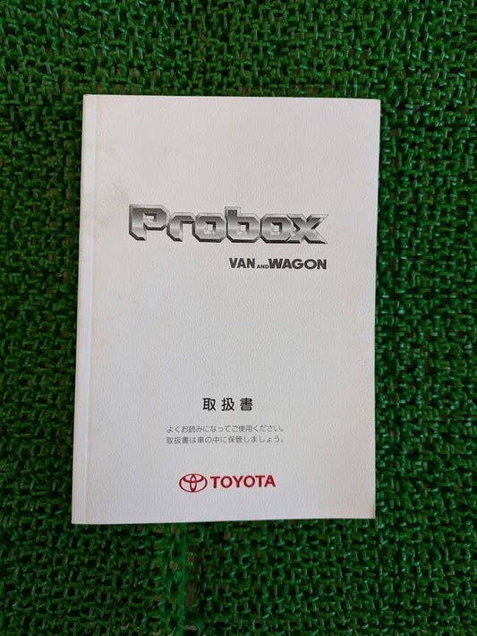 マニュアル　取扱説明書 　トヨタ　プロボックス (中古)