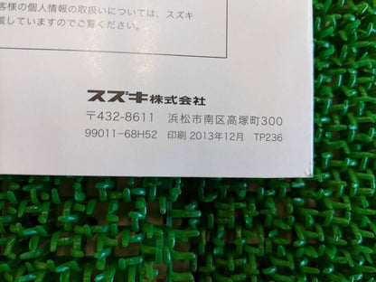 マニュアル　取扱説明書 　スズキ　エブリィ (中古)
