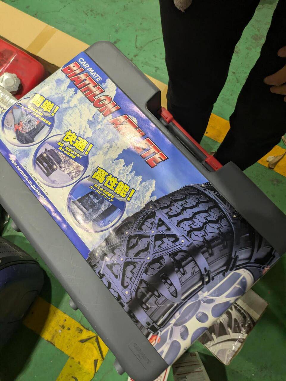 カーメイト 非金属 タイヤ チェーン バイアスロン アスリート BIATHLON ATHLETE 滑り止め（中古）