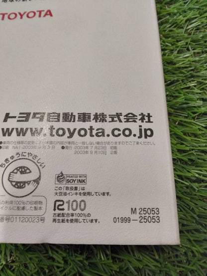 マニュアル　取扱説明書 　トヨタ／ダイナ トヨエース (中古)