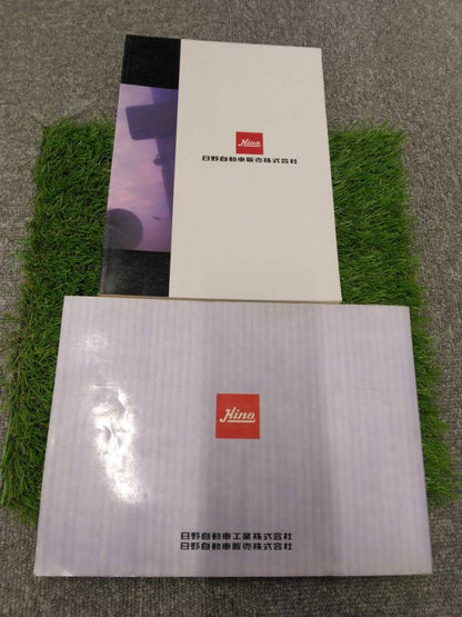 マニュアル　取扱説明書 　【日野】　【レンジャー】 (中古)