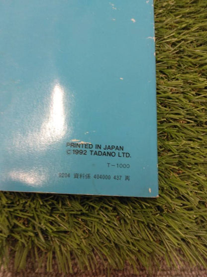 マニュアル　取扱説明書 　タダノ/カーゴクレーンTM-Z250 (中古)
