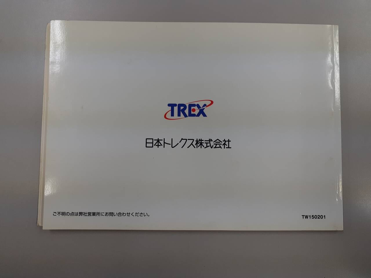 取扱説明書　日本トレクス　トラックウィング  (中古)