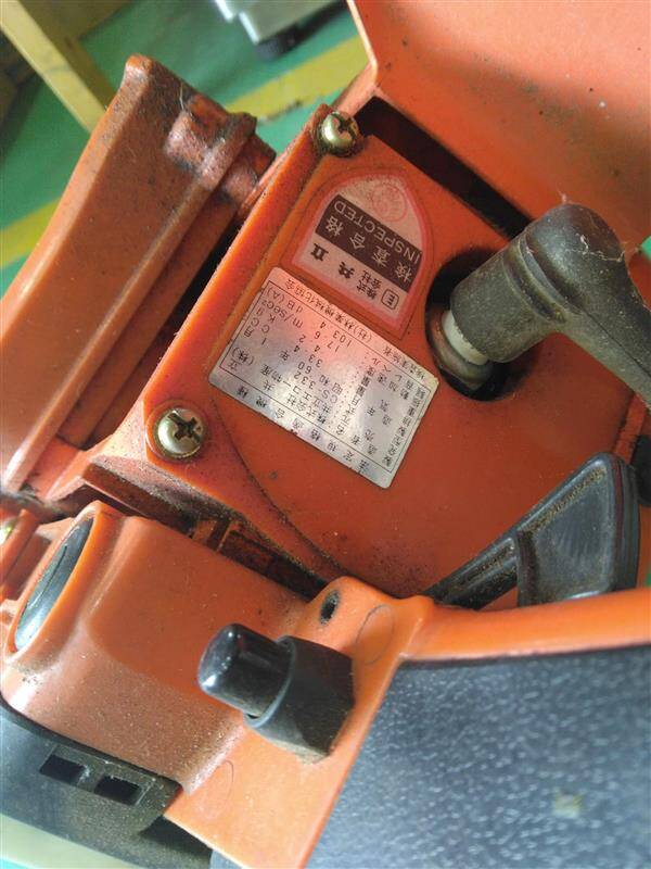 共立　チェンソー　CS-332（中古）