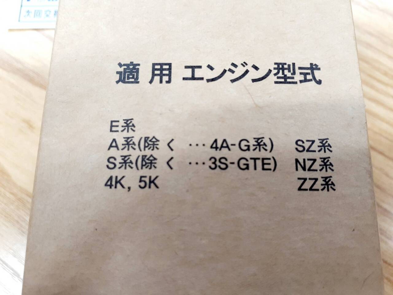 オイルフィルター　パーマンコーポレーション　TB0003（未開封）