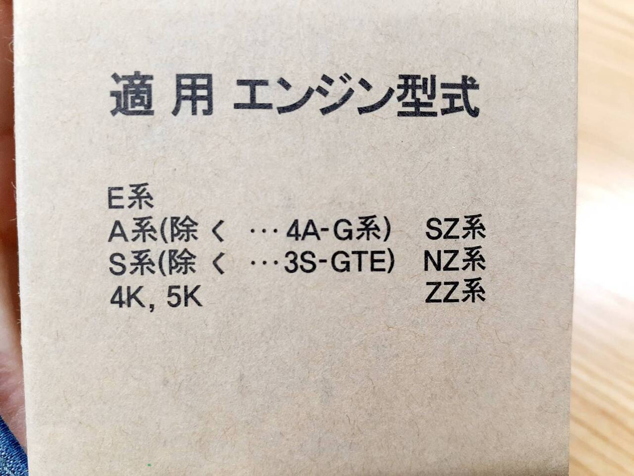 パーマンコーポレーション　オイルフィルター　TB0003　（未開封）