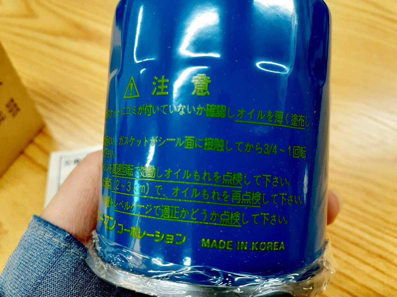 パーマンコーポレーション　オイルフィルター　TB0003　（未開封）