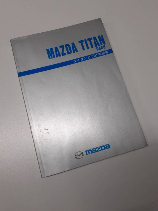 取扱説明書 　マツダ　タイタン (中古)