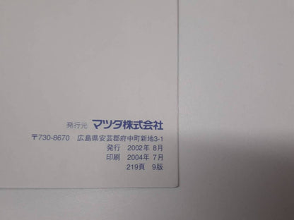 取扱説明書 　マツダ　タイタン (中古)