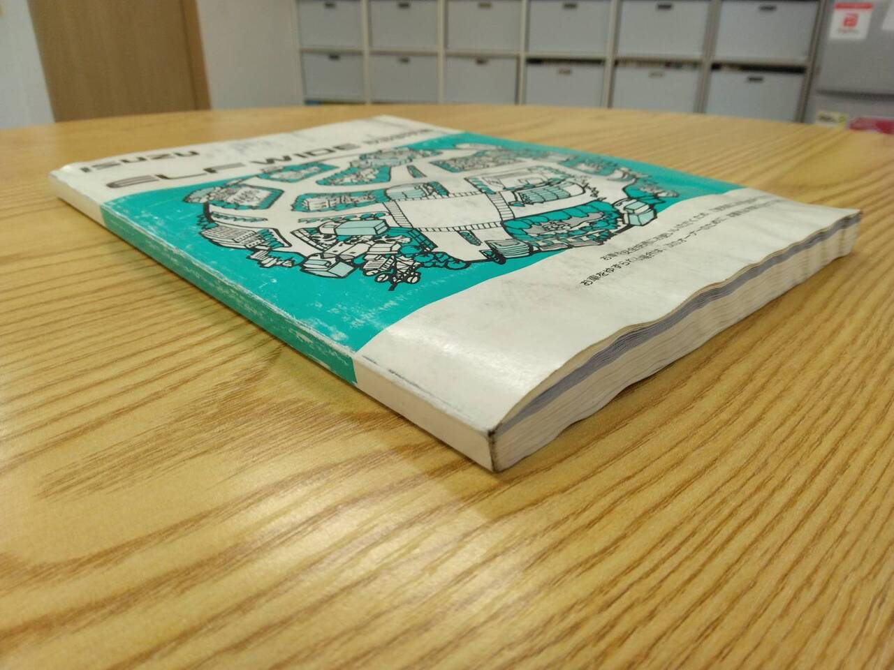 取扱説明書　　　いすゞ　　エルフ (中古)