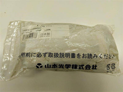 保護めがね　取扱説明書付き（中古）