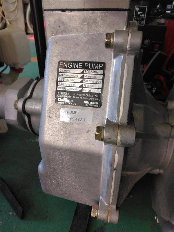 三菱　エンジン ポンプ　GB13G　SCR-50MG（中古）