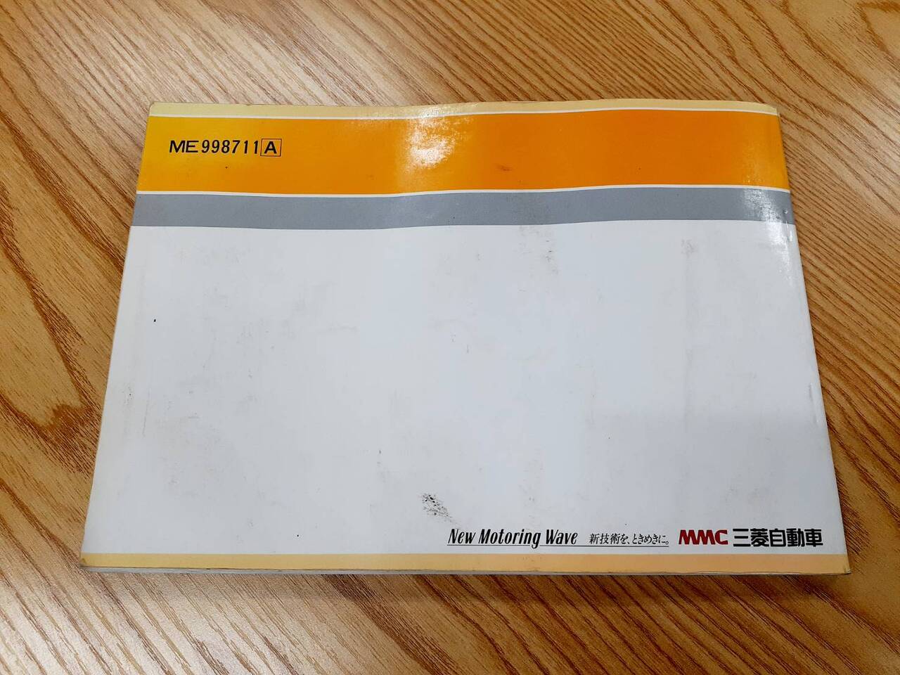 取扱説明書  三菱ふそう　キャンター (中古)