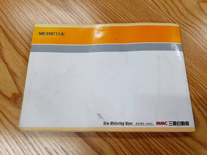 取扱説明書  三菱ふそう　キャンター (中古)