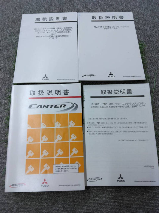 マニュアル　取扱説明書 　三菱ふそう/キャンター (中古)