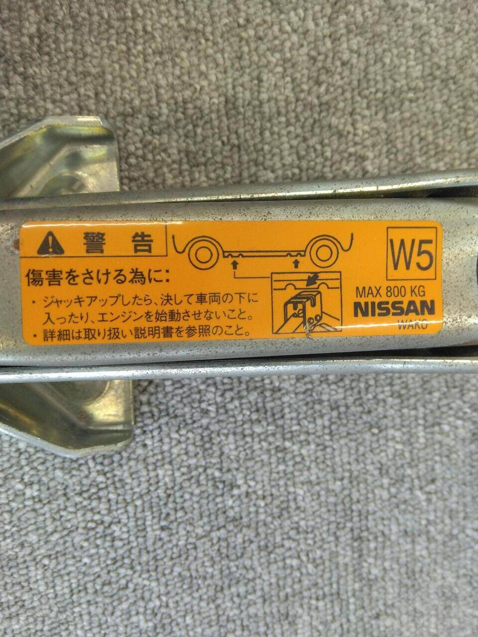 ジャッキ　工具付き  NISSAN　0,8トン（中古）