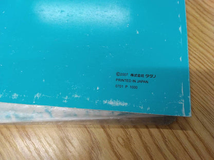 マニュアル　取扱説明書 　タダノ　カーゴクレーン (中古)