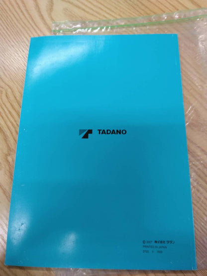 マニュアル　取扱説明書 　タダノ　カーゴクレーン (中古)