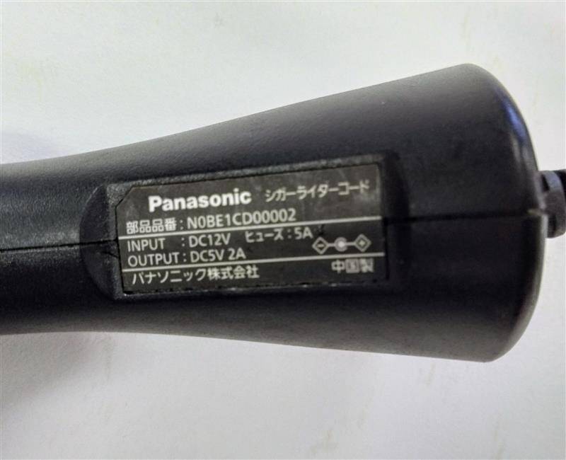 ナビ　パナソニック　CN-SL711L（中古）