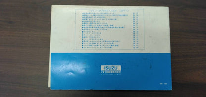 マニュアル　取扱説明書 　【いすゞ】　【エルフ】 (中古)