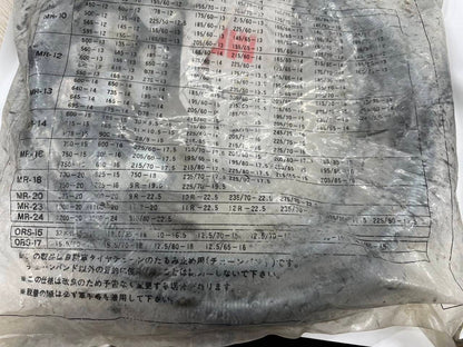チェーンバンド　（リア）　（中古）