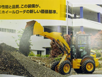 パンフレット　CAT　901C2/902C2/903C2 　（中古）
