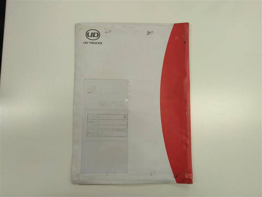 車検証ケース　UDトラックス（中古）