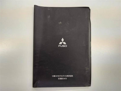 車検証ケース　三菱ふそう（中古）