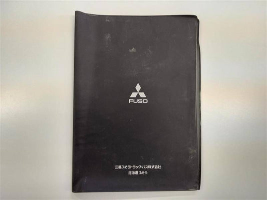 車検証ケース　三菱ふそう（中古）