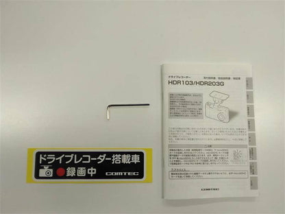 取扱説明書 　コムテック　ドライブレコーダー　付属品つき (中古)