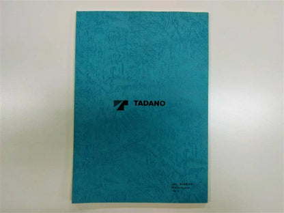 取扱説明書 　タダノ　AT-121TG(R)-2 (中古)