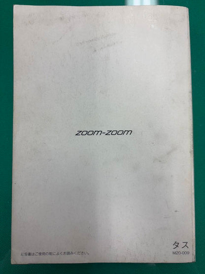 マニュアル　取扱説明書 　マツダ　タイタン (中古)