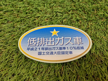ステッカー 　5枚セット（中古）