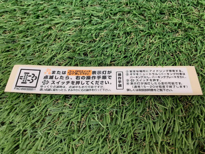 ステッカー 　5枚セット（中古）