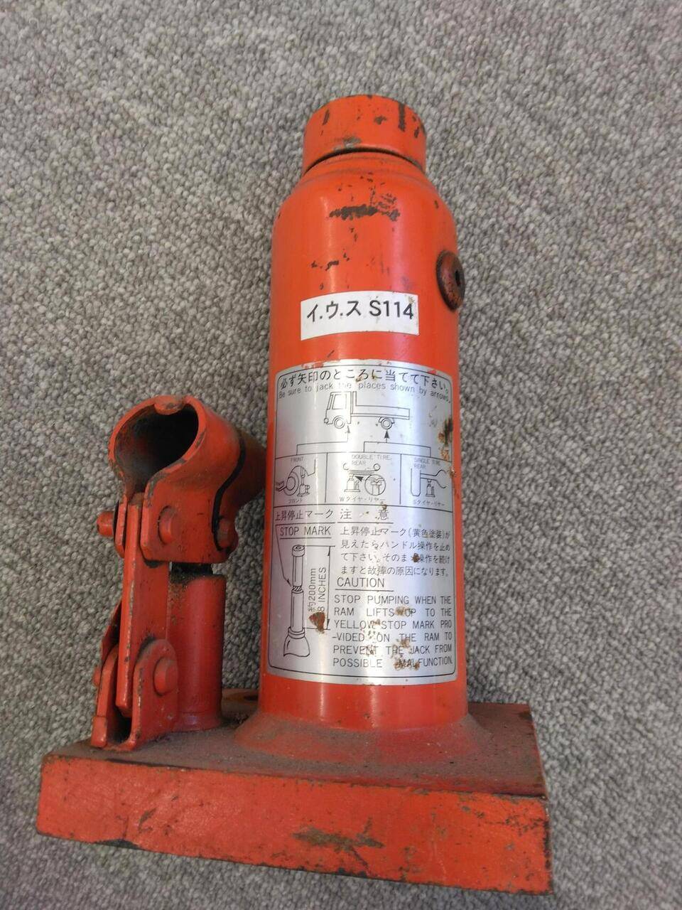 ジャッキ　ジャッキのみ　（中古）