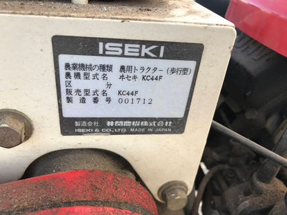トラクター　 ISEKI　 Ｌandmini44　KC44F  (中古）