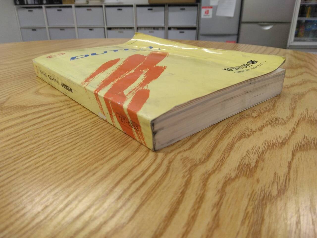 取扱説明書 　日野　デュトロ　 (中古)