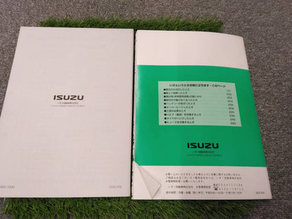 マニュアル　取扱説明書 　【いすゞ】　【エルフ】 (中古)
